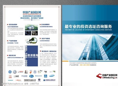 專業(yè)地產(chǎn)投資咨詢——開(kāi)啟您的財(cái)富增值之旅