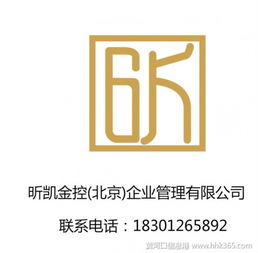 注冊(cè)北京投資咨詢(xún)公司對(duì)法人股全資的影響分析