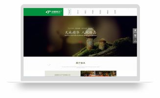 成都聯(lián)太農產品網(wǎng)站設計 打造生態(tài)農業(yè)數(shù)字化新體驗