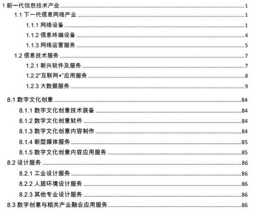 科創(chuàng)板助力，數(shù)字文創(chuàng)企業(yè)迎上市新機(jī)遇