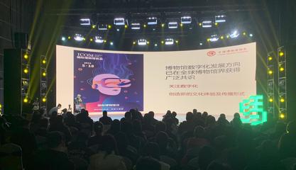 文旅融合新典范 湖南博物院數字化授權簽約開啟文創產業新篇章