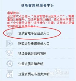 計算機信息系統集成資質年審全攻略 流程、要求與常見問題解析