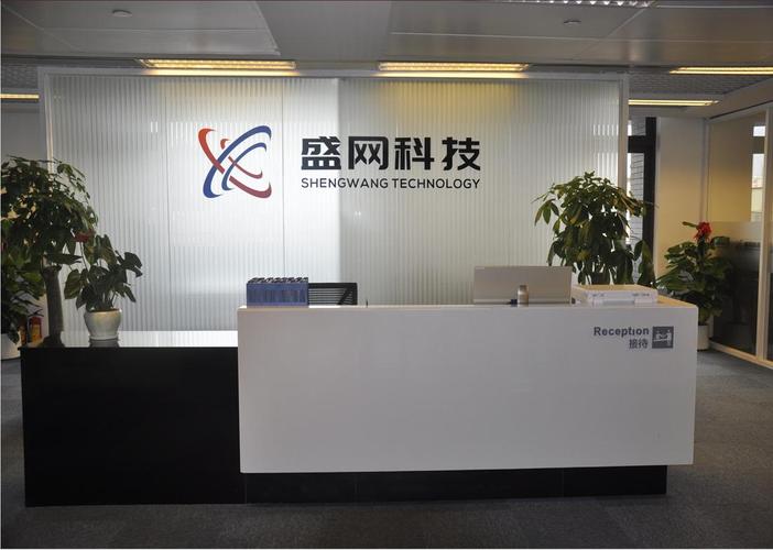 ;信息系統(tǒng)集成服務(wù);計算機(jī)技術(shù)開發(fā)